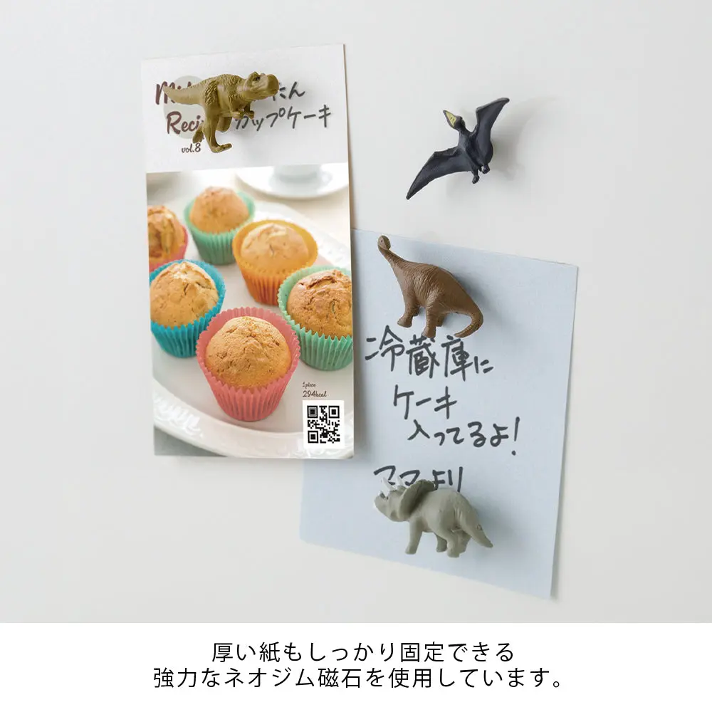 Portable magneter - dinosaur 2