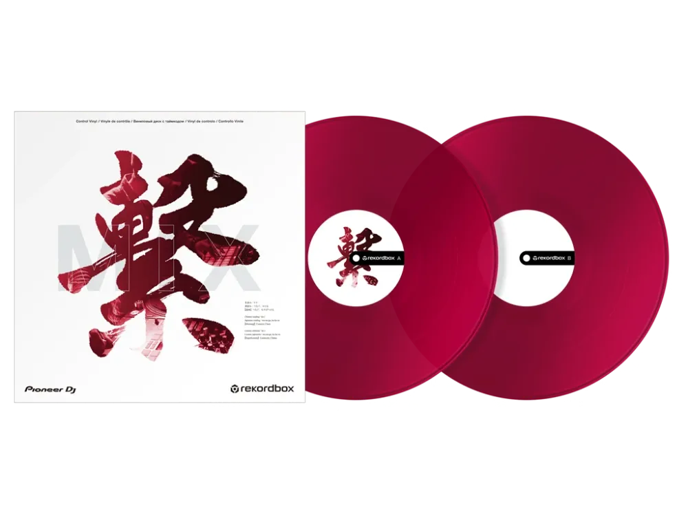 RB-VD2-CR Rekordbox control vinyl (sæt af 2) krystal red)